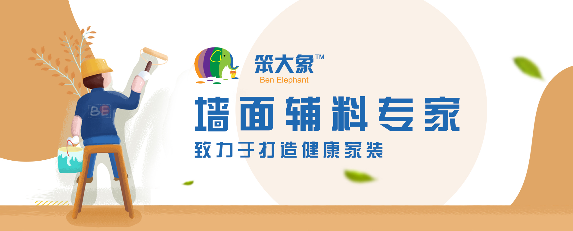 成都世麦汇商贸有限公司合作品牌