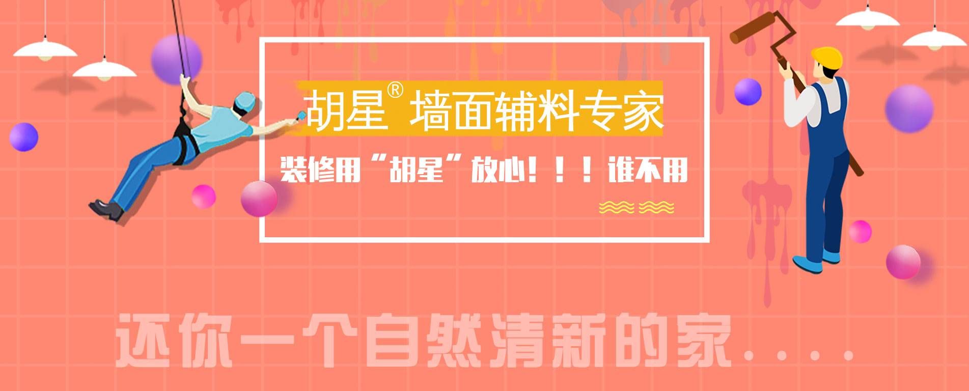 成都世麦汇商贸有限公司申明